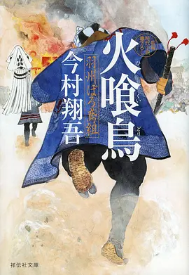 鬼灭之刃 紫夜影视网